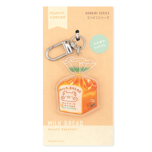 Milk Bread Keychain