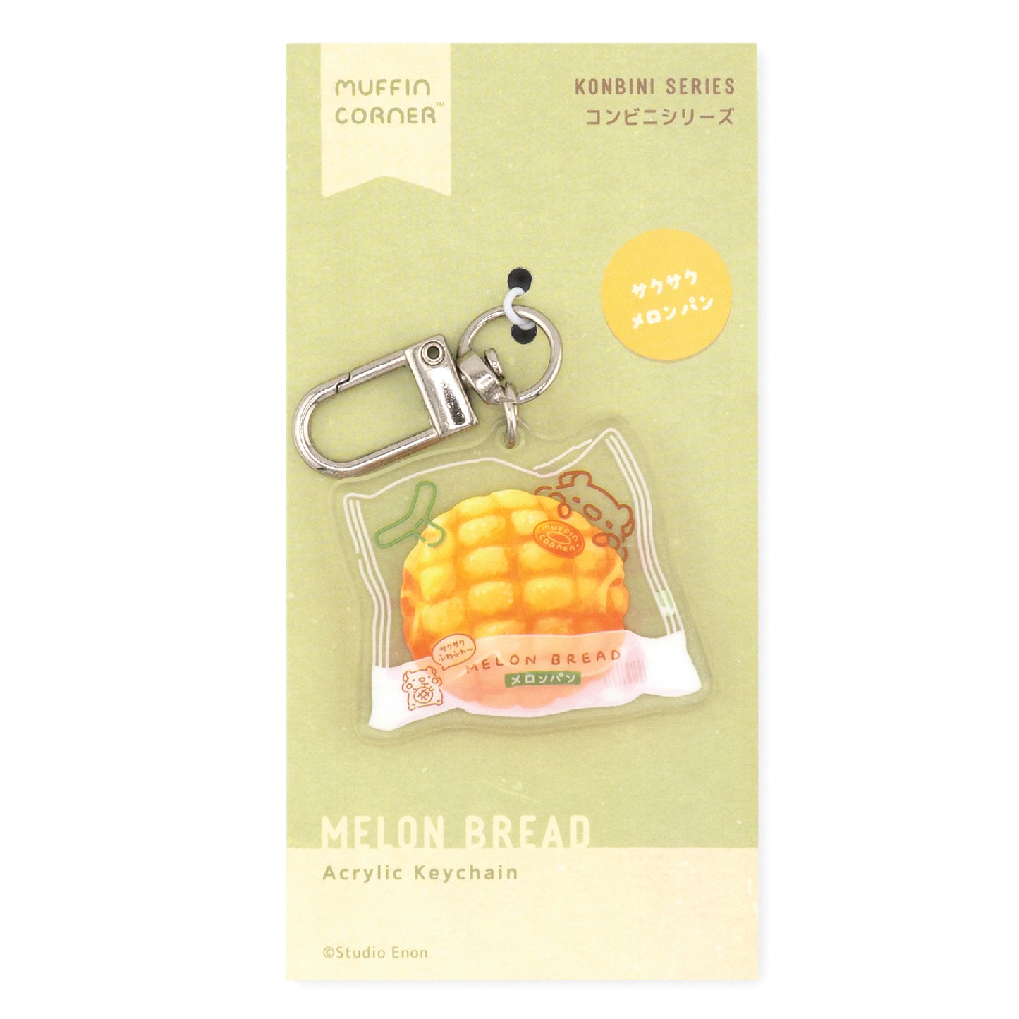 Melon Bread Keychain