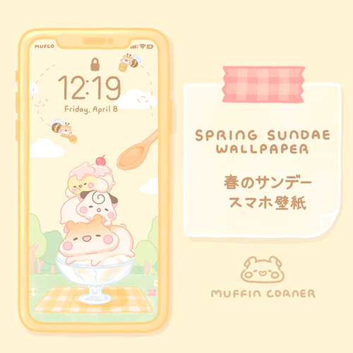 Digital Wallpaper - Spring Sundae