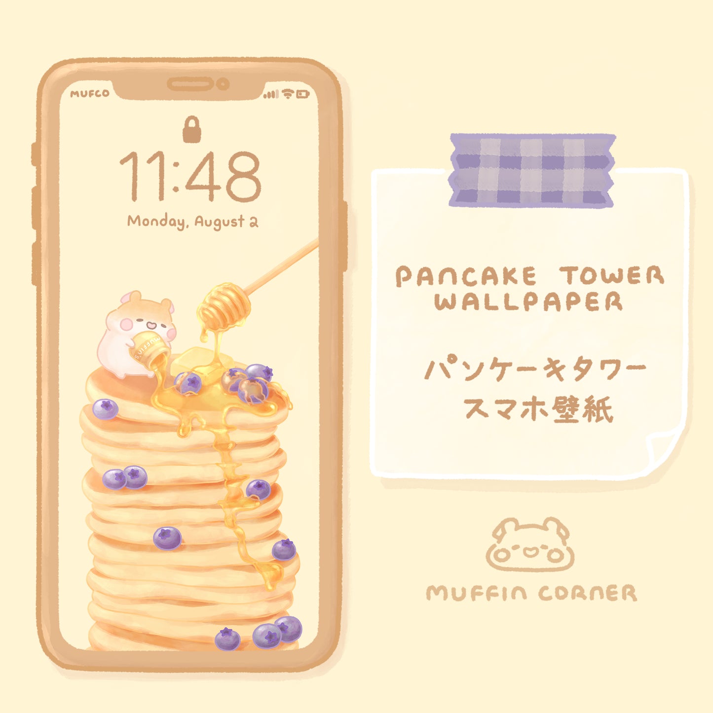 Digital Wallpaper - Pancake Tower